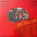 JEFFERSON STARSHIP - Red Octopus [1975] USED