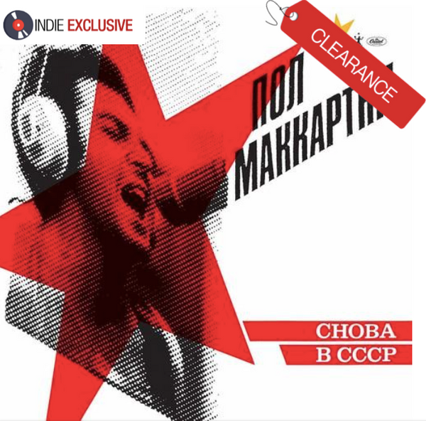 MCCARTNEY, PAUL - Choba B CCCB [2019] *Indie Exclusive
