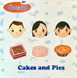 CINNAMON - "Cakes and Pies" 3 song EP [2004] USED