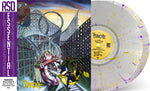 PHARCYDE- Bizzare Ride II The Pharcyde [2023] Indie Exclusive, 2LP. Clear Vinyl, Purple, Yellow. 2LPs. NEW